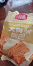 【百万回购】大黄米锅巴膨化休闲零食烧烤味粗粮酱香牛排味 酱香牛排味 约45g/包 1包 实拍图