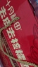 十月稻田 去皮去核糯枣礼盒500g 新疆灰枣 无核 干果零食 煲汤煮粥 零食 实拍图