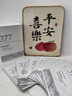 维特丝（vetes）377面膜美白补水淡斑提亮肤色女男士抗干皱紧致补水面膜榜单第1名 【专研377&国货之光】20片 实拍图
