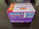 立白内衣专用除菌皂101g*4块 贴身衣物适用 耐用温和不伤手薰衣草 晒单实拍图