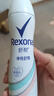 舒耐女士爽身香体喷雾 净纯无香150ml 干爽不粘腻 （包装随机） 实拍图