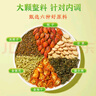 同仁堂北京同仁堂金银花金桔蒲公英茶菊花茶肝甘草护熬夜养生茶20小包 实拍图
