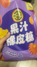 徐福记 果汁橡皮糖468g约40包 小熊果汁软糖 解馋零食儿童糖果休闲食品 实拍图