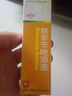 西南 联苯苄唑溶液 50ml 真菌手癣脚癣股癣联苯苄唑喷雾 1盒 实拍图