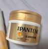 潘婷发膜氨基酸乳液修护270G养发柔顺免蒸发膜 实拍图