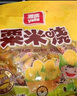 雅客粟米烧玉米软糖过年礼糖结婚 婚庆喜糖 休闲食品零食糖果玉米味 粟米烧500g2袋 实拍图