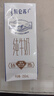 蒙牛特仑苏纯牛奶250ml*12盒 送礼盒装 整箱牛奶 实拍图