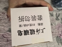 上海香皂硫磺皂肥皂除螨沐浴洗澡洗头洗脸洗发控油硫磺沐浴露男85g*8 实拍图