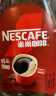 雀巢（Nestle）咖啡醇品速溶美式黑咖啡粉0糖0脂*燃减运动健身200g 实拍图