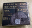 俏侬 奥巧双层芝士蛋糕380g（新西兰奶酪+动物奶油≥45%）下午茶甜品 实拍图