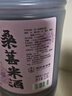 浙一家 桑葚米酒2.5L 5度 微醺米酒甜酒花果酒 湖州老字号 实拍图