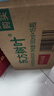 农夫山泉 东方树叶青柑普洱茶复合茶饮料无糖饮料 500ml*15瓶 礼盒 实拍图