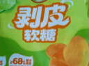 徐福记剥皮葡萄芒果软糖468g袋装混合口味qq糖橡皮糖儿童糖果解馋零食 实拍图
