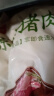 美好 原味猪肉丸2斤装1kg 猪肉丸子贡丸火锅食材烧烤煮汤麻辣烫关东煮 实拍图