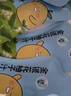 绿养源金银花柚子汁儿童搭配金豆芽凉茶饮料儿童成人植物饮料小包便携 3盒装15袋金银花柚子汁 实拍图