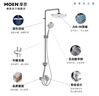摩恩（MOEN）淋浴花洒套装多功能手持增压花洒喷头淋雨器家用花洒97132 增压花洒+250mm圆顶喷 实拍图