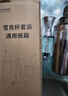 拜杰调酒套装雪克杯酒吧鸡尾酒调酒器盎司杯调酒工具手打柠檬茶工具 实拍图