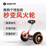 九号（Ninebot）平衡车儿童电动平衡车成人智能双轮9号电动车体感车电动腿控车LC2 实拍图