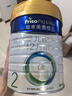 美素佳儿（Friso）皇家较大婴儿配方奶粉2段（6-12个月） 800克*6 乳铁蛋白 新国标 实拍图