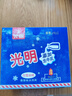 光明 白雪冰砖115g*8块 经典中砖奶砖香草味冰淇淋雪糕新老包装随机发 实拍图