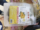 菊花决明子茶菊花枸杞决明子牛蒡根甘草茶熬夜茶包 菊花决明子【15包量贩装】 决明子、牛蒡根、枸杞子、菊花等 实拍图