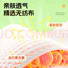 同仁堂艾灸艾草暖宝宝暖手暖足贴两用自发热暖脚宝暖手腕热敷贴 实拍图