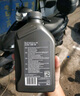 壳牌U能量爱德王子全合成欧洲原装进口踏板跨骑摩托机油10w40 10W40 1L*1 实拍图