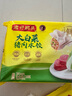 湾仔码头大白菜猪肉水饺720g36只早餐食品速食半成品面点速冻饺子 实拍图
