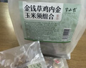 半山农 金钱草鸡内金玉米须组合60g(2gx30包)石清茶 肾泡水结石非排石茶 实拍图