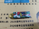 金士顿（Kingston）128GB USB3.2 Gen 1 U盘 DTX 个性化逢考必过印刷款 实拍图