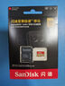 闪迪（SanDisk）64GB TF(MicroSD)内存卡 4K极速金卡A2 V30 U3行车记录仪 运动相机无人机 监控存储卡 读170MB/s 实拍图