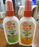 雷达(Raid) 欧护驱蚊液100ml*2瓶（金银花+芦荟)  花露水 防蚊驱虫  实拍图