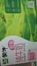 蒙牛脱脂纯牛奶【礼盒装】250ml*24盒 零脂肪轻负担 自律轻生活 实拍图