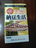 ISDG纳豆激酶胶囊4000FU 疏通血管辅助降血脂日本原装进口送父母 60粒 实拍图