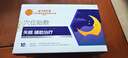 同仁堂失眠专用贴 长期严重失眠多梦质量差助眠深度睡眠神器快速入睡 实拍图