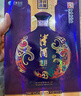 津酒 地祥 浓香型白酒 52度 500ml*1 单瓶装 高度白酒纯粮口粮酒送礼 实拍图