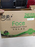 洁柔抽纸 粉Face柔韧3层110抽*24包 可湿水面巾纸100%原生木浆 整箱 实拍图