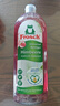 Frosch 地板瓷砖地砖清洁剂 红莓果醋多用途清洁剂750ml 德国原装进口 实拍图