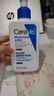 适乐肤（CeraVe）【张凌赫同款】保湿润肤C乳236ml(补水修护身体乳液面霜男女护肤) 实拍图
