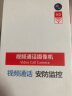 纽曼无线AI智能摄像头家用室内家庭高清双向视频通话手机远程监控器360度无死角带夜视全景语音可对话 实拍图