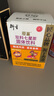 衍生七星茶 香港著名品牌 清清宝山楂鸡内金草本冲饮奶伴100g*2盒 实拍图