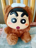 52TOYS 蜡笔小新搪胶毛绒盲盒潮玩周边公仔手办玩具单盒价同618 实拍图