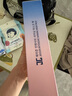 捷俊(JAYJUN )水光樱花三部曲面膜25ml 10片/盒 男女通用   实拍图