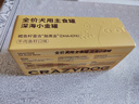 疯狂小狗主食罐狗零食狗罐头拌饭湿粮 牛肉鱼籽主食罐600g（100g*6） 实拍图