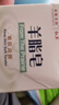 红卫羊脂皂120g*2块香皂洗脸洗澡二合一手工洁面肥皂 实拍图