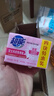 超能 女士内衣皂 茉莉清香 101g*4块 除菌 洗衣皂 安全祛异味 实拍图