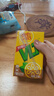 维他奶维他经典柠檬味茶饮料250ml*16盒柠檬茶 礼盒装 实拍图