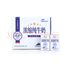 天润浓缩纯牛奶儿童早餐奶125g*24盒 礼盒装 实拍图