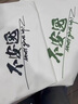 吴衣斯 班服定制t恤短袖重磅纯棉t恤印logo文化衫工作服同学毕业聚会 更多请联系客服 S可定制 实拍图