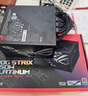 华硕ROG STRIX 白金雷鹰850W 氮化镓电源 ATX3/显卡优先稳压/全日系电容/全模组/5060显卡支持 实拍图